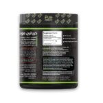 Pureganic Creatine Monohydrate | 300g | 60 Servings - Image 2