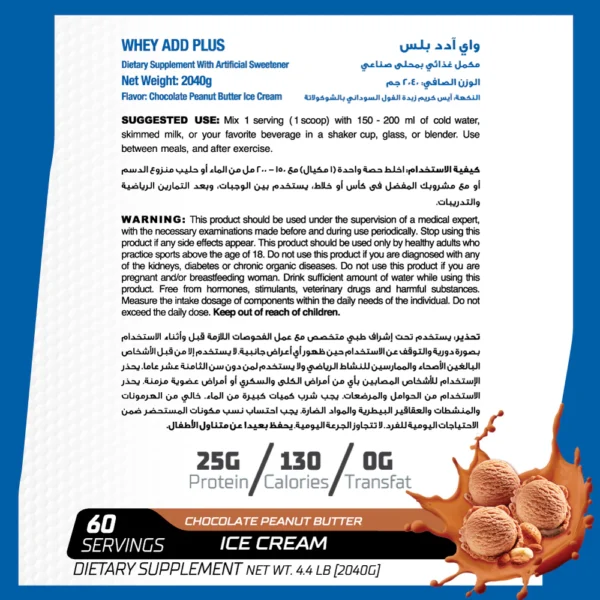 MuscleAdd Whey Add Plus | 60 Servings | Premium Whey Protein Powder - Image 2