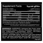 Big Ramy Labs Red Rex Beef Aminos Tablets - Premium Muscle-Building Supplement - Image 2