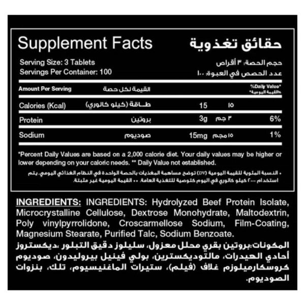 Big Ramy Labs Red Rex Beef Aminos Tablets – Premium Muscle Building Supplement 2