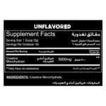 Big Ramy Labs Red Rex Creatine 300 gm Unflavored - Image 3