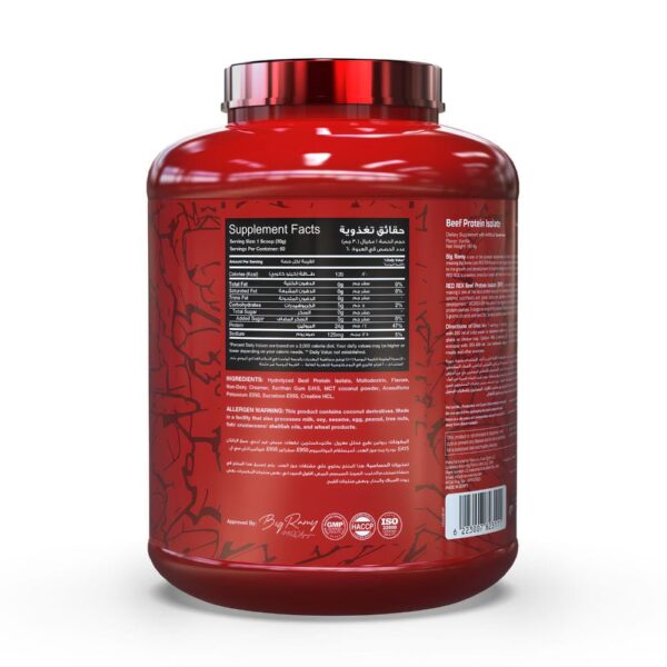 Big Ramy Redrex Local Beef Protein Isolate 4lb 4
