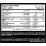 MuscleAdd Black Mirror Pre-Workout Sachet | 1 Serving | Ultra Energy Formula - Image 2