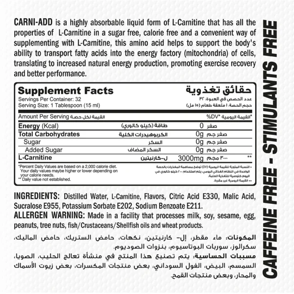 MuscleAdd Carni Add | Liquid L-Carnitine 3000mg | Zero Sugar - Image 2