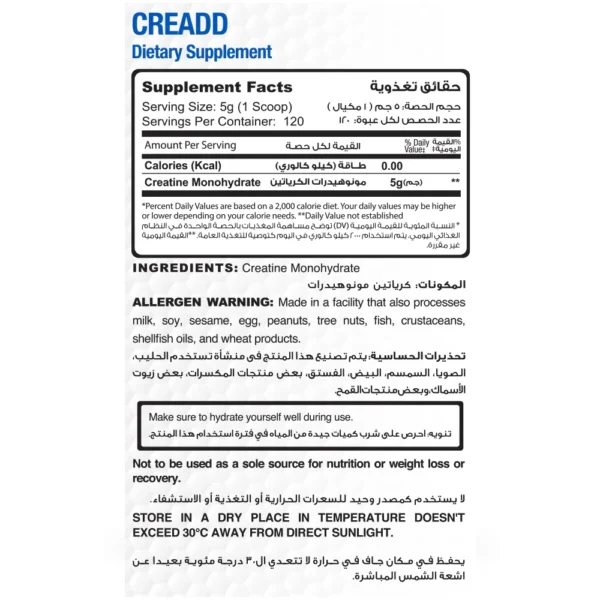 MuscleAdd Cre Add | 100% Micronized Creatine Monohydrate | 600g, 120 Servings - Image 2
