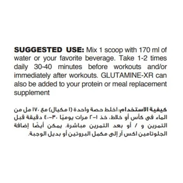 MuscleAdd Glutamine XR | Extended Release L-Glutamine | 300g, 50 Servings - Image 3