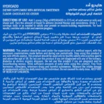 MuscleAdd Hydro Add | 100% Hydrolyzed Whey Protein | Chocolate Ice Cream | 900g, 25 - Image 4