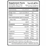MuscleAdd Iso Add | Whey Protein Isolate Blend | Strawberry Milkshake | 1kg, 30 Servings - Image 2