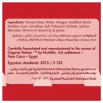Organic Nation Guilt-Free Ketchup | Zero Sugar, 350g - Image 3