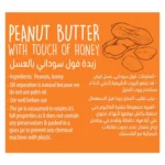 Organic Nation Peanut Butter with Honey | 350g, Natural & Delicious - Image 3