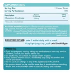 Organic Nation Chromium Picolinate 200mcg | 100 Tablets - Image 2
