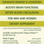 Organic Nation Ginkgo Biloba | 60mg | 60 Tablets - Image 3