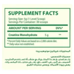 Organic Nation Micronized Creatine | 30 Servings, 150g - Image 2