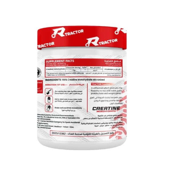 Tractor Creatine 40serv 2