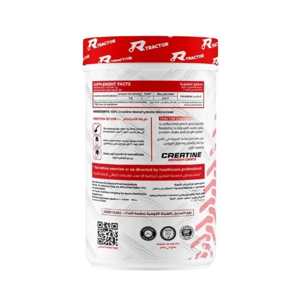 Tractor Creatine 80serv 2
