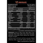 Big Ramy Labs Red Rex Big Whey 2.25lb 30 Servings - Image 2
