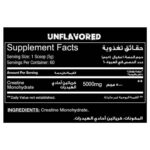Big Ramy Labs Red Rex Creatine 5000 150g 30 Servings - Image 2