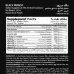 Muscle Add Black Mirror Ready-To-Drink Pre-Workout Energy Formula - Image 2