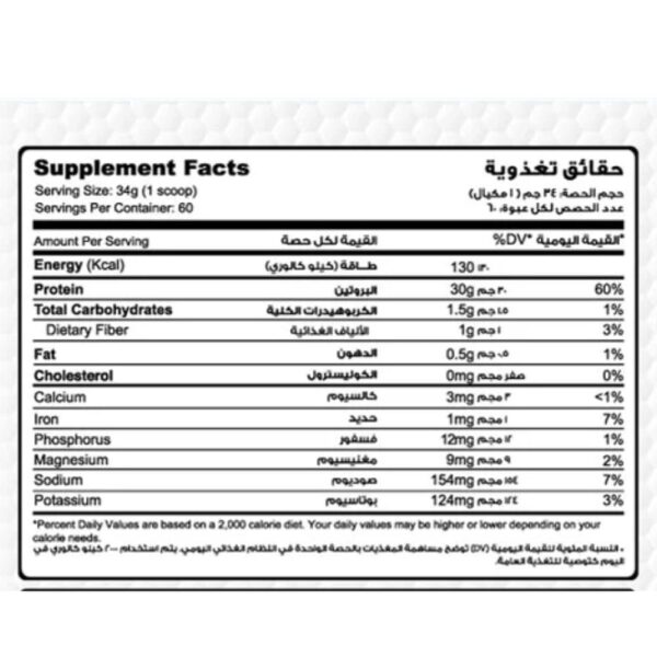 Muscle Add ISO Add Plus Hydrolyzed Whey Protein Isolate 4.4lb 60 Servings 2
