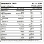 Muscle Add Whey Add Protein Blend 10lb 133 Servings - Image 2