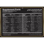 Novogen Pharma Mass Gainer Build Muscle 5.4kg 16 Servings - Image 2