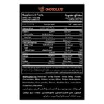 Red Rex Big Whey Protein Supplement Big Ramy Labs 1020g 30 Servings - Image 2