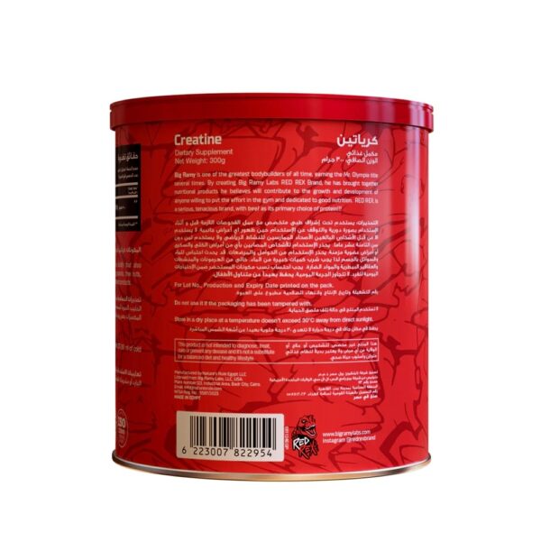 Red Rex Creatine Supplement Big Ramy Labs 150g 30 Servings 3