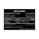 Red Rex Creatine Supplement Big Ramy Labs 150g 30 Servings - Image 3