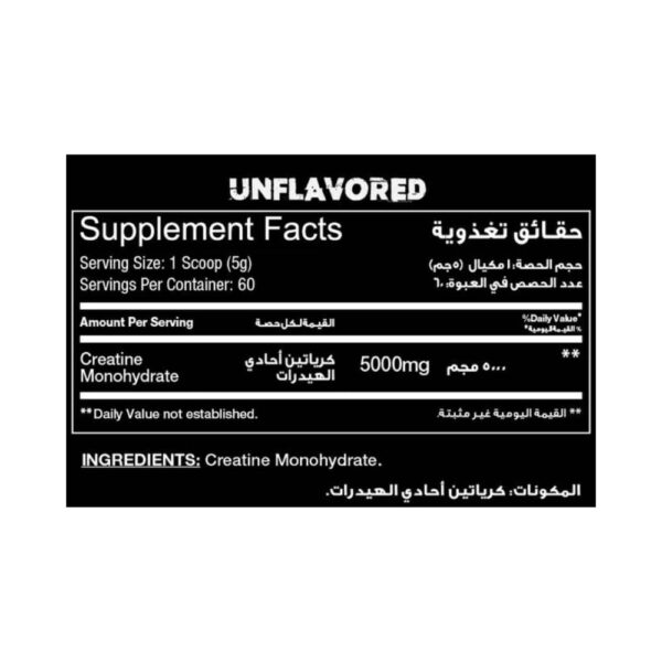 Red Rex Creatine Supplement Big Ramy Labs 150g 30 Servings 4