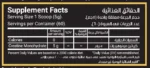 Creatine Monohydrate Sports Supplement Novogen Pharma – 300g, 60 Servings - Image 2