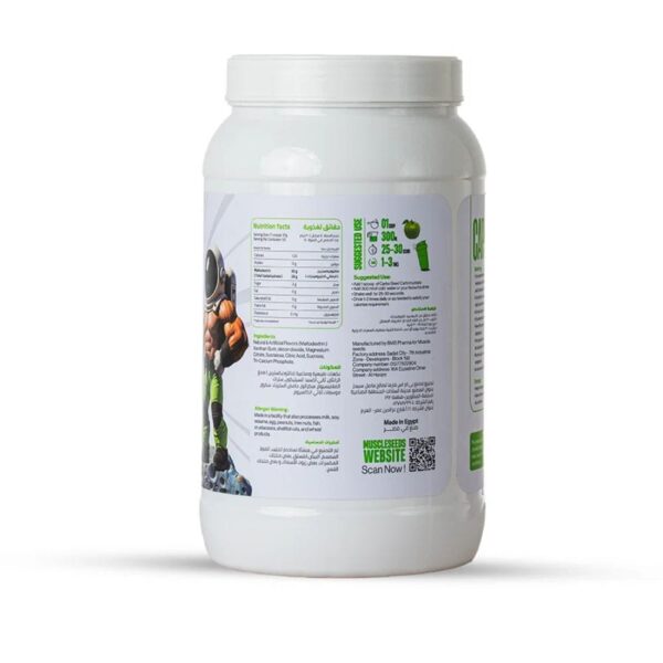 Carbo Seed Carbohydrate Powder MuscleSeeds 1.5kg 50 Servings 5