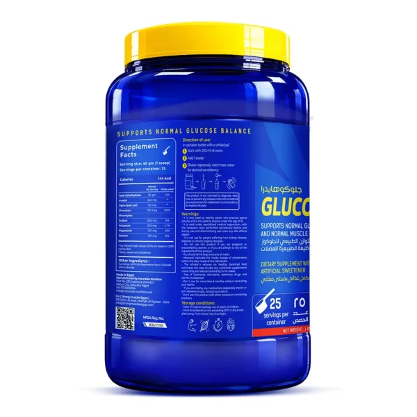 Glyco. watermelon E. mockup