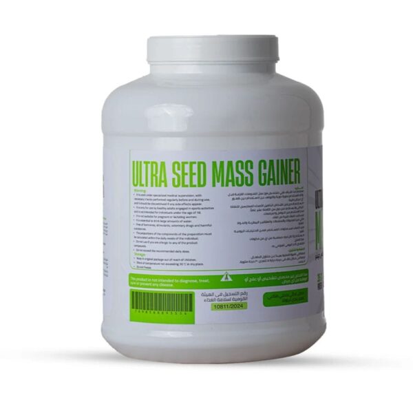Ultra Seed Mass Gainer Powder MuscleSeeds 2.68kg 15 Servings 3