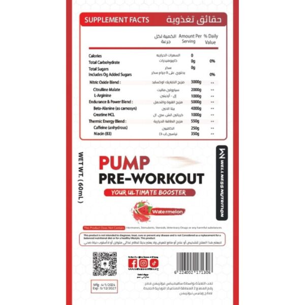 Wellness Nutrition Pump Pre Workout Shot 60ml 2