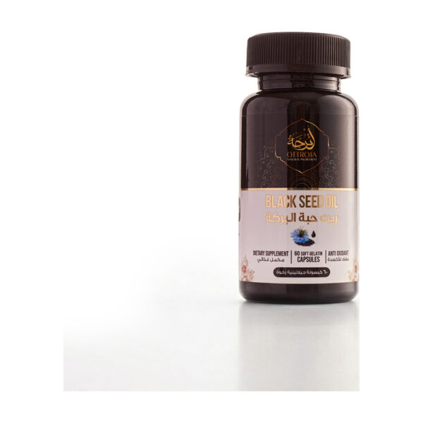 Ottroja black seed oil 60 softgels bottle render product packaging